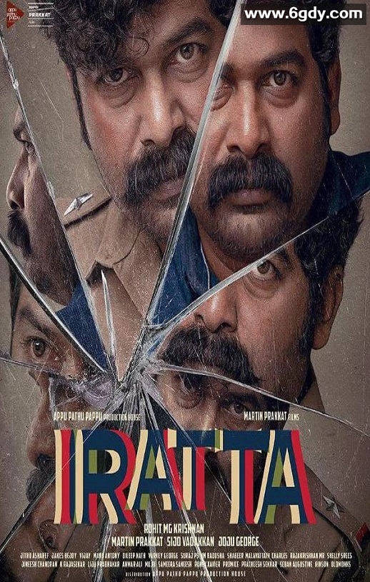 2023年印度剧情片《双生疑云》BD印地语中字迅雷下载