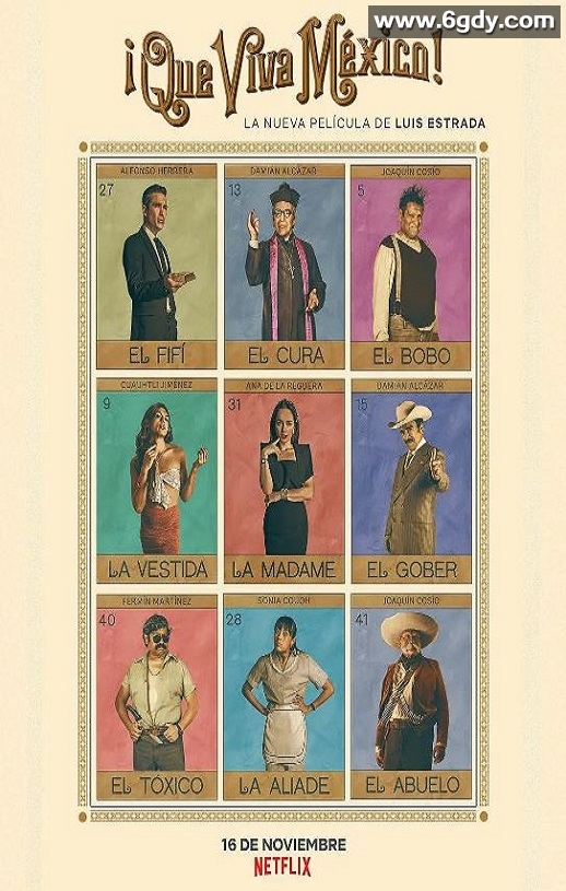 2023年墨西哥喜剧片《墨西哥万岁!》BD西班牙语中字迅雷下载