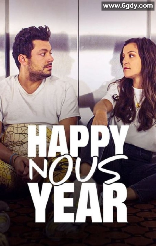 2022年法国喜剧片《困住有情人》BD法语中字迅雷下载