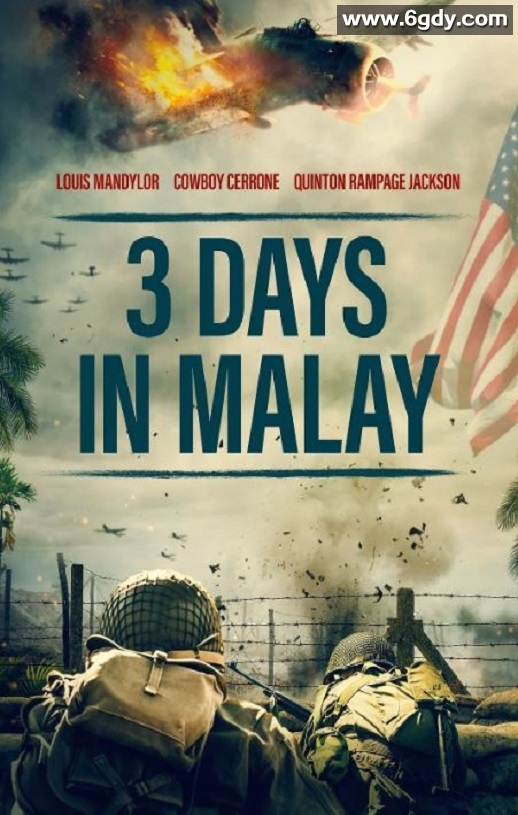 2023年泰国战争片《马来亚三日》BD中英双字迅雷下载