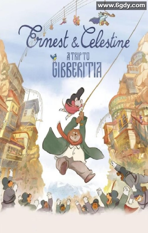 2022年法国动画片《艾特熊和赛娜鼠2》BD法语中字迅雷下载