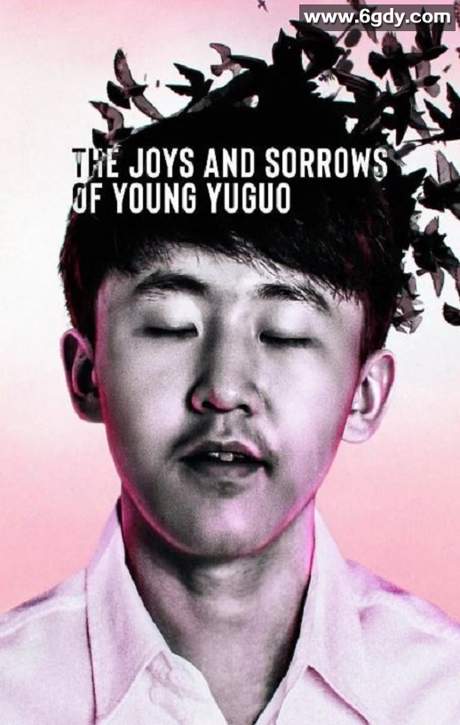 2022年美国记录片《追梦少年殷昱国》BD英语中字迅雷下载