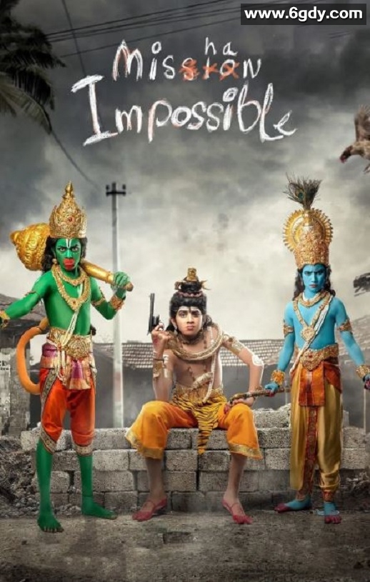 2022年印度喜剧片《追凶三少年》BD泰卢固语中字迅雷下载