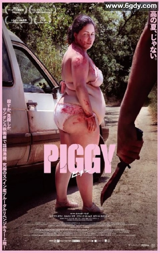 2022年西班牙恐怖片《胖妞》BD西班牙语中字迅雷下载