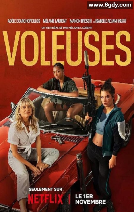 2023年法国喜剧片《女僚机》BD中英双字迅雷下载