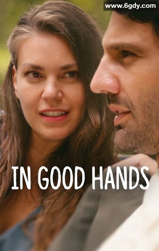 2022年瑞士喜剧爱情片《可靠港湾》BD土耳其语中字迅雷下载