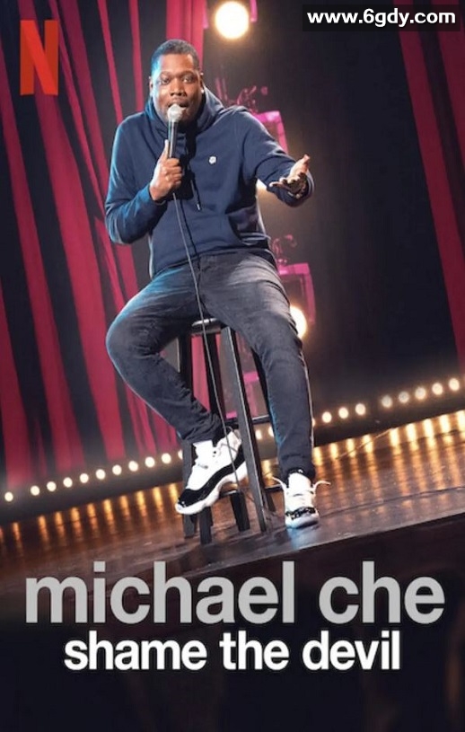 2021年美国喜剧片《迈克尔·彻：恶魔也羞愧》BD英语中字迅雷下载