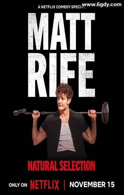 2023年美国喜剧片《马特·莱夫：物竞天择》BD中英双字迅雷下载
