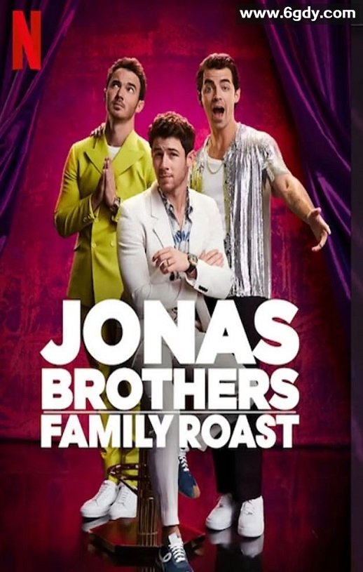 2021年美国喜剧歌舞片《乔纳斯兄弟：家庭吐槽大会》BD英语中字迅雷下载
