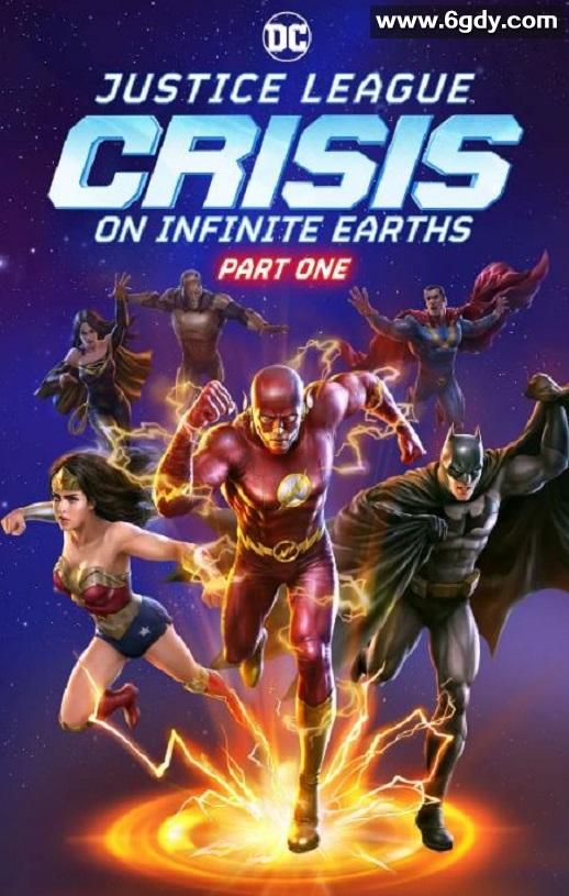 2024年美国动画片《正义联盟：无限地球危机(上)》BD中英双字迅雷下载