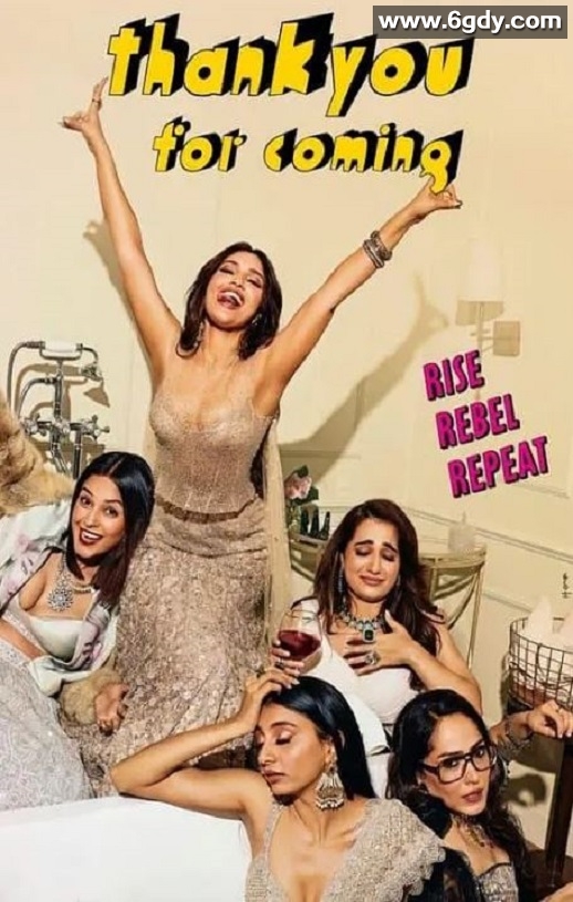 2023年印度喜剧片《谢谢光临》BD印地语中字迅雷下载