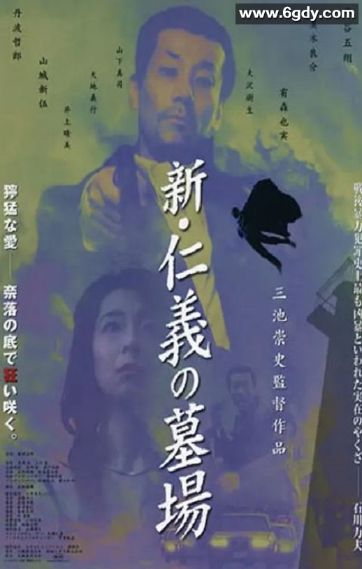 2023年美国传记剧情片《赛艇男孩》BD中英双字迅雷下载