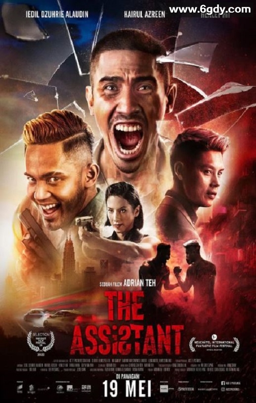 2022年马来西亚动作片《绝命复仇癫狂哥》BD马来语中字迅雷下载