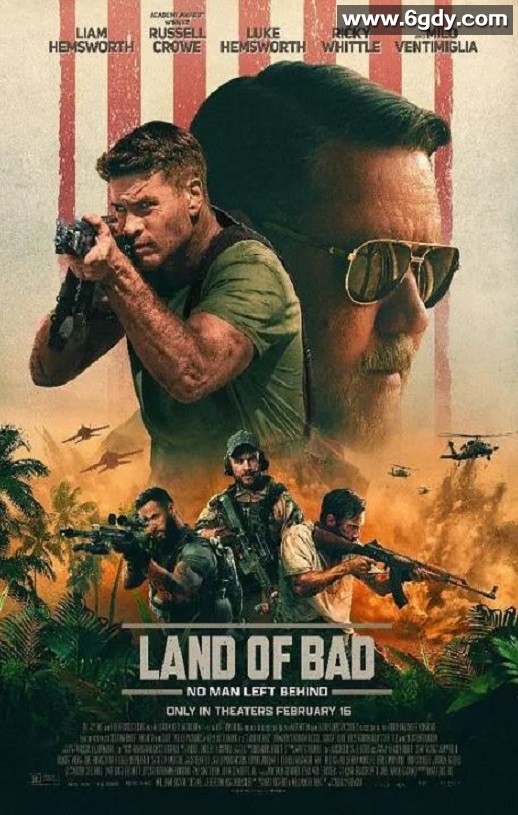 2024年美国动作惊悚片《惊天激战》BD中英双字迅雷下载