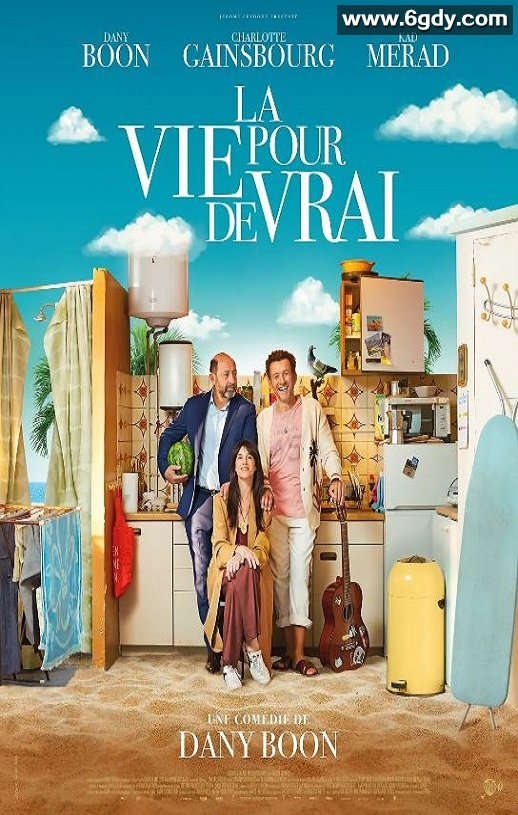 2023年法国喜剧爱情片《真正的生活》BD法语中字迅雷下载