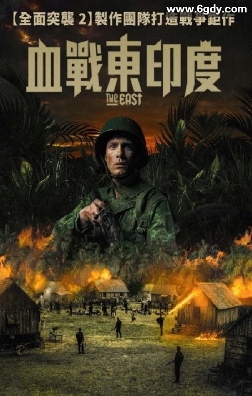 2020年荷兰战争片《东方》BD荷兰语中字迅雷下载