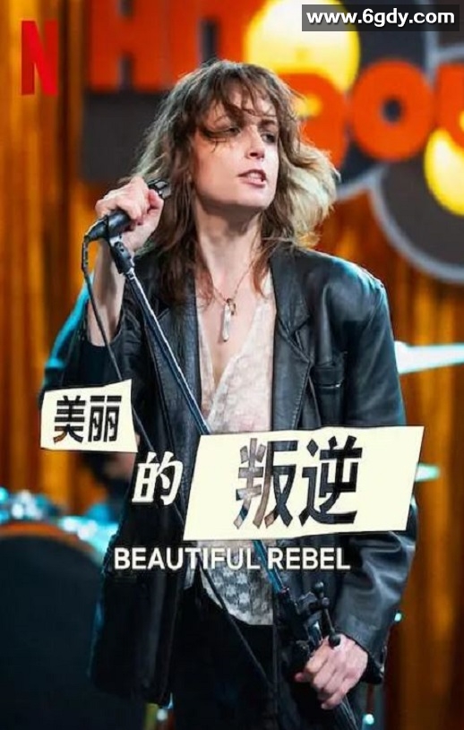 2024年意大利剧情片《美丽的叛逆》BD中英双字迅雷下载