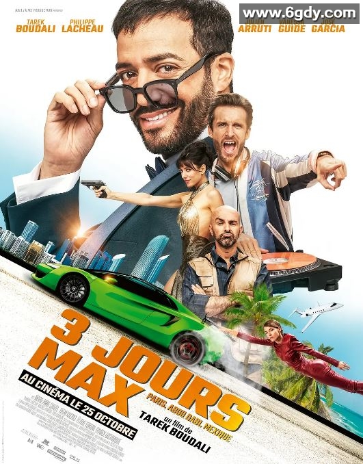 2023年法国喜剧片《三日玩命作》HD法语中字迅雷下载