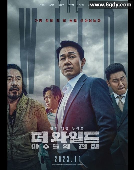 2023年韩国动作片《The Wild：野兽们的战争》BD韩语中字迅雷下载