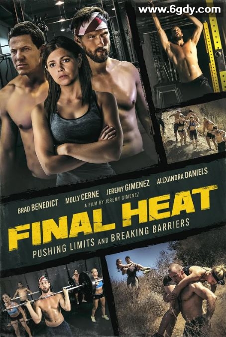 2024年美国动作片《最后一搏》BD中英双字迅雷下载