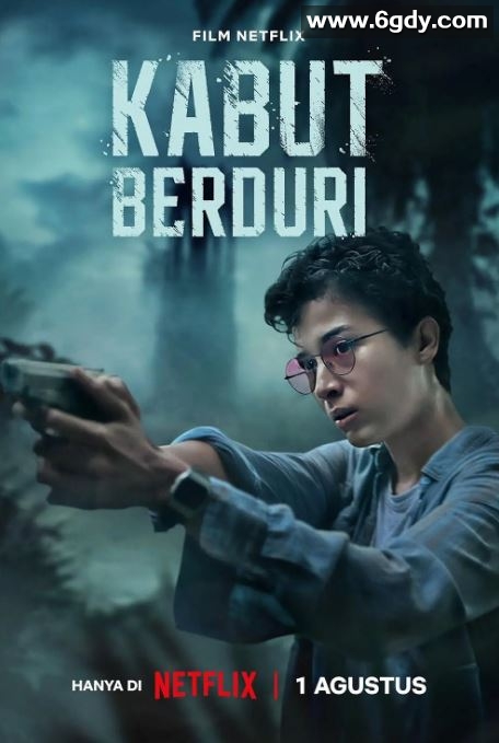 2024年印度尼西亚惊悚片《无边之雾》BD中字迅雷下载