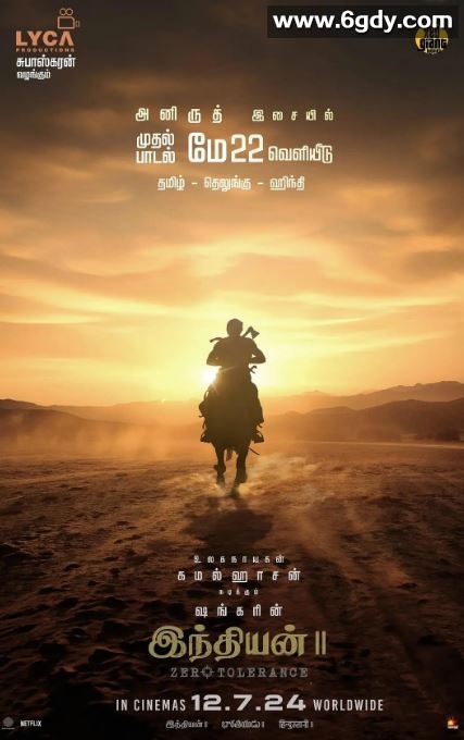 2024年印度动作片《印度英雄2》BD泰米尔语中字迅雷下载