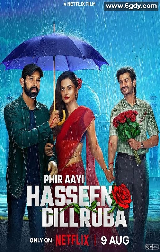 2024年印度剧情片《魅杀2》BD印地语中字迅雷下载