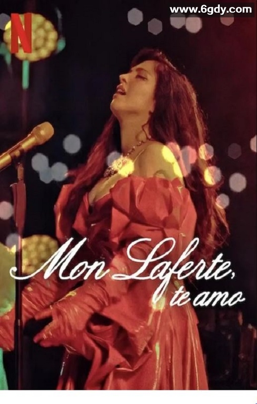 2024年智利纪录片《蒙·拉弗特：给自己的情书》HD西班牙语中字迅雷下载