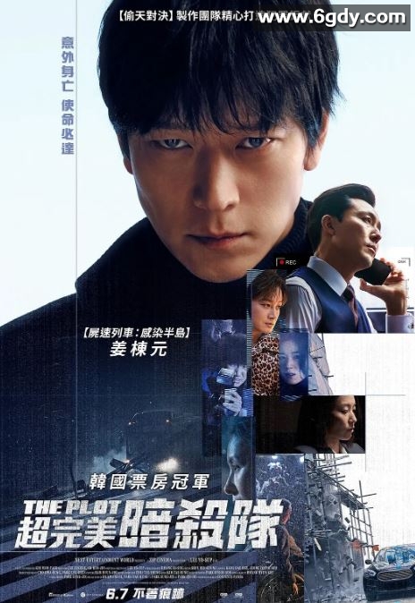 2024年韩国悬疑片《设计者》BD韩语中字迅雷下载