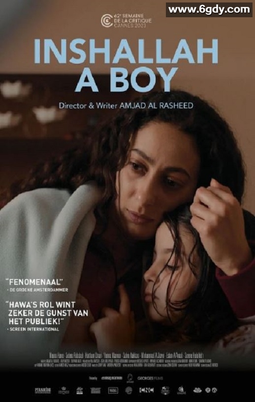 2023年约旦剧情片《真主保佑，是个男孩》BD阿拉伯语中字迅雷下载