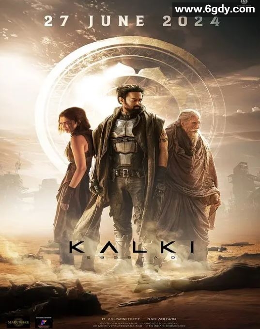 2024年印度奇幻片《毗湿奴降临》BD泰卢固语中字迅雷下载