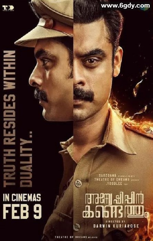 2024年印度剧情片《寻则觅得》BD马来语中字迅雷下载