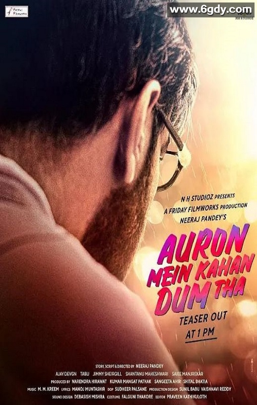 2024年印度爱情片《弱水三千》BD印地语中字迅雷下载