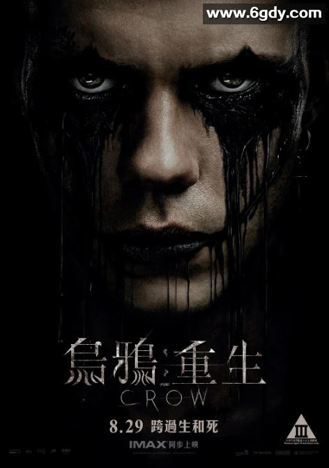 2024年英国奇幻片《乌鸦》BD中英双字迅雷下载