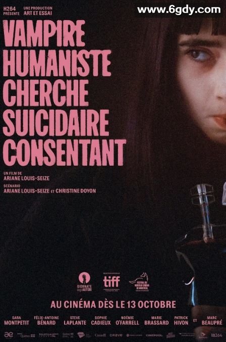 2023年加拿大喜剧片《人道主义吸血鬼征自杀志愿者》HD法语中字迅雷下载