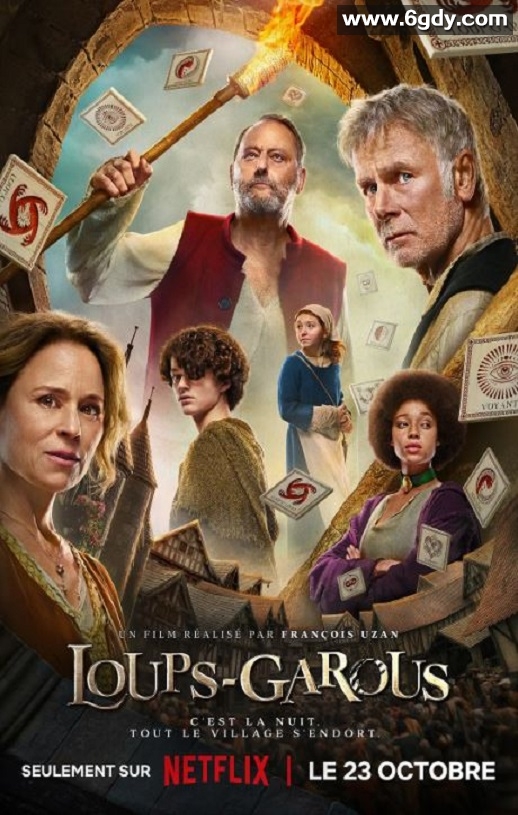 2024年法国喜剧片《狼人杀》BD法语中字迅雷下载