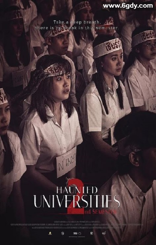 2022年泰国喜剧片《猛鬼大学2》HD泰语中字迅雷下载