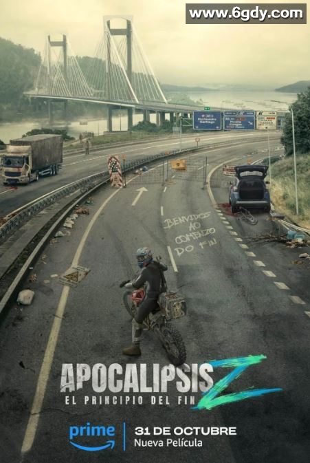 2024年西班牙科幻片《天启Z：完结的起点》BD西班牙语中字迅雷下载