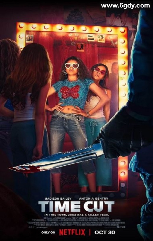 2024年美国科幻片《逆时追凶》HD中英双字迅雷下载