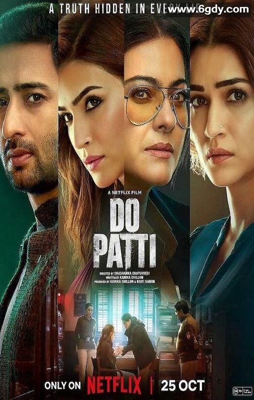 2024年印度惊悚片《双生爱相杀》BD印地语中字迅雷下载