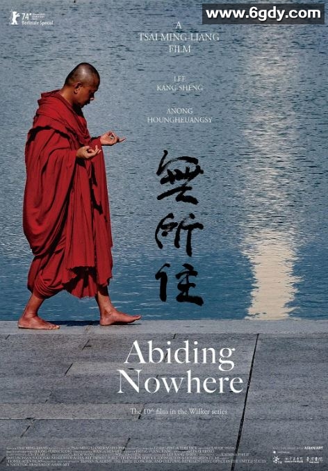 2024年美国纪录片《无所住》BD无对白迅雷下载