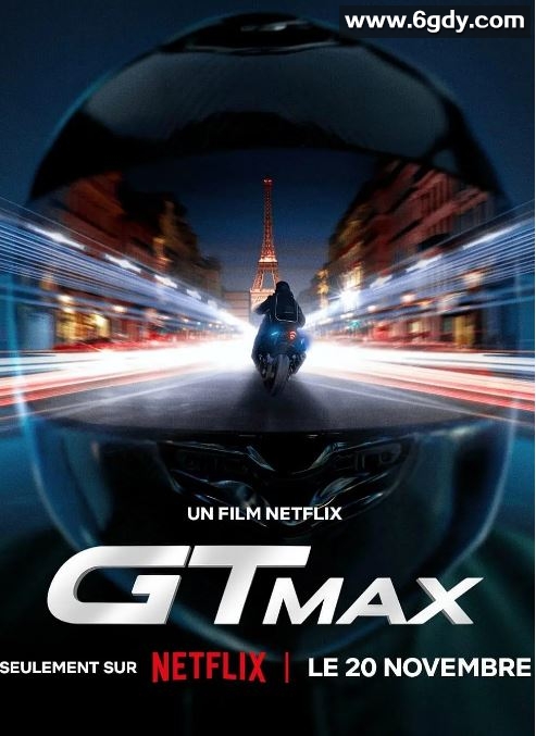 2024年法国动作片《逆风女车神》BD法语中字迅雷下载