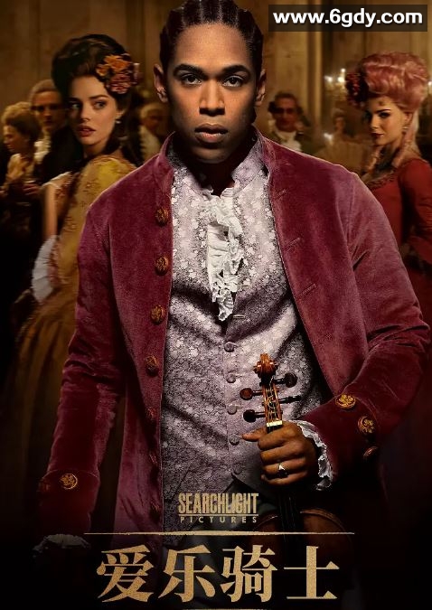 2022年美国音乐片《爱乐骑士》HD英语中字迅雷下载