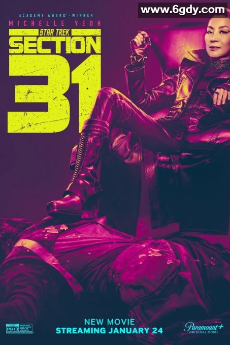 2025年美国科幻片《星际迷航：31区》BD中英双字迅雷下载