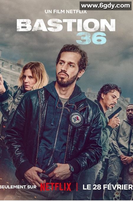 2025年法国犯罪片《36总局：势不两立》HD中英双字迅雷下载