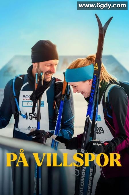 2025年挪威喜剧片《人生滑下坡》HD中英双字迅雷下载