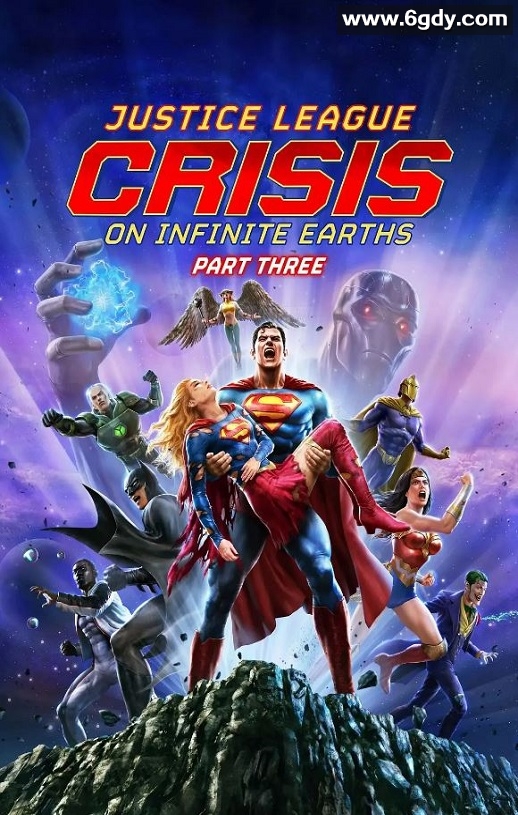 2024年美国动画片《正义联盟：无限地球危机(下)》BD中英双字迅雷下载