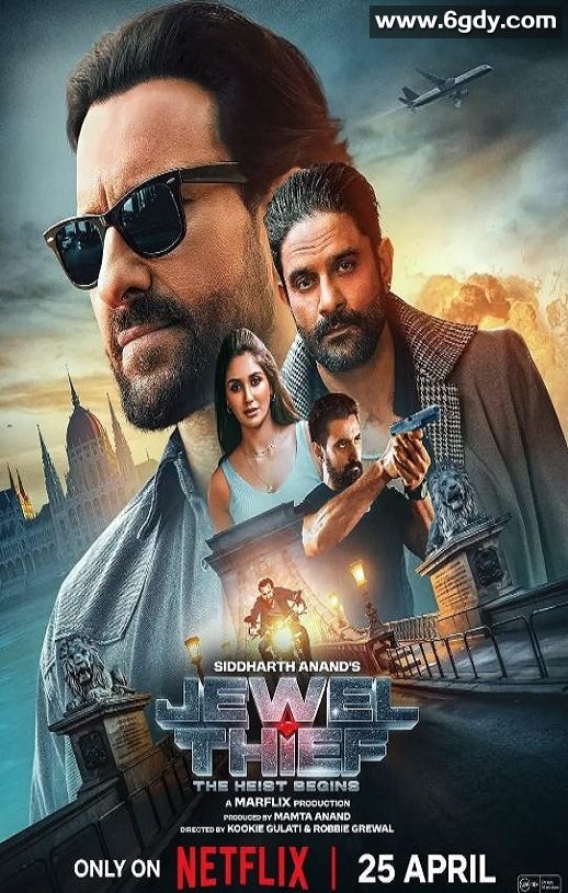 2025年印度动作惊悚片《珠宝大盗：神偷出马》HD印地语中字迅雷下载