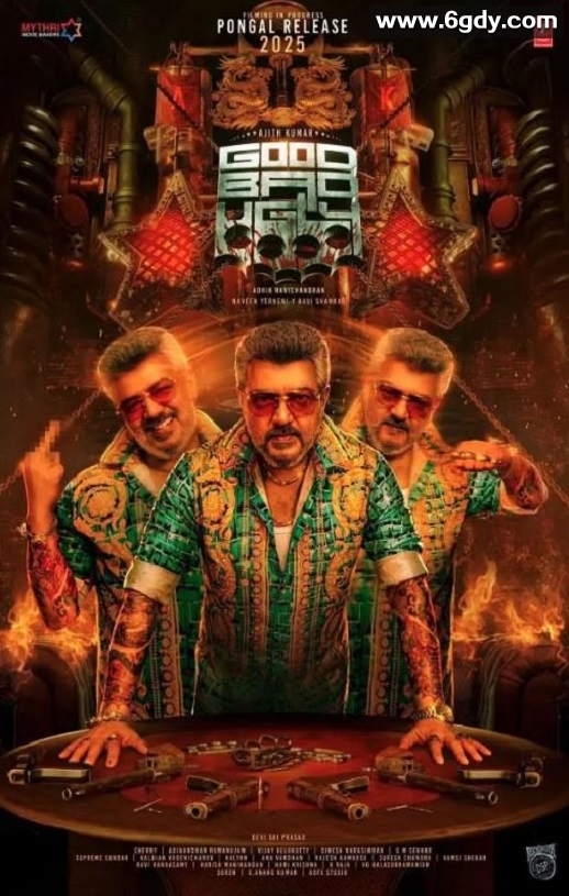 2025年印度动作片《善恶边缘：暗黑交锋》HD泰米尔语中字迅雷下载