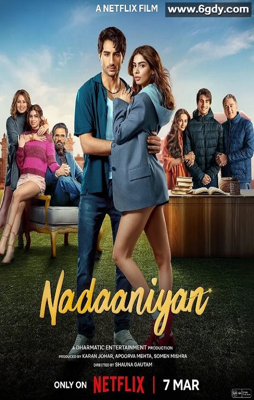 2025年印度爱情片《真爱小误会》HD印地语中字迅雷下载